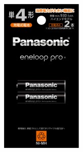 パナソニック BK-4HCD/2H ニッケル水素電池 単4形（2本入）Panasonic eneloop エネループプロ ハイエンドモデル[BK4HCD2H] 返品種別A