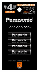 パナソニック BK-4HCD/4H ニッケル水素電池 単4形（4本入）Panasonic eneloop エネループプロ ハイエンドモデル[BK4HCD4H] 返品種別A