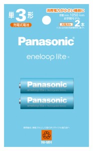 パナソニック BK-3LCD/2H ニッケル水素電池 単3形（2本入）Panasonic eneloop エネループライト お手軽モデル[BK3LCD2H] 返品種別A