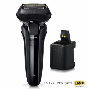 パナソニック メンズシェーバー[電気シェーバー]【5枚刃】【自動洗浄器付】（黒） ES-LV7W-K返品種別A