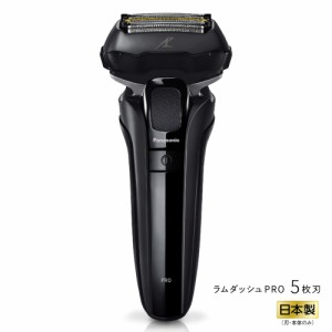 パナソニック メンズシェーバー[電気シェーバー]【5枚刃】（黒） Panasonic　LAMDASH PRO5（ラムダッシュ プロ5） ES-LV5W-K返品種別A