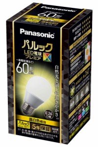パナソニック LDA7WWDGSZ6F LED電球 一般電球型 810lm (温白色相当）Panasonic パルック LED電球 プレミアX[LDA7WWDGSZ6F] 返品種別A