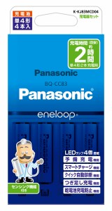 パナソニック K-KJ83MCD04 充電器セット(単4形×4本付)Panasonic eneloop[KKJ83MCD04] 返品種別A