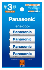 パナソニック BK-3MCDK/4H ニッケル水素電池 単3形（4本入）Panasonic eneloop エネループ スタンダードモデル[BK3MCDK4H] 返品種別A