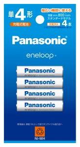 パナソニック BK-4MCDK/4H ニッケル水素電池 単4形（4本入）Panasonic eneloop エネループ スタンダードモデル[BK4MCDK4H] 返品種別A