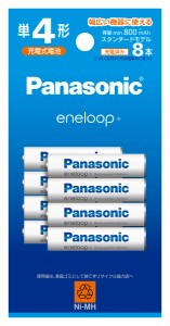 パナソニック BK-4MCDK/8H ニッケル水素電池 単4形（8本入）Panasonic eneloop エネループ スタンダードモデル[BK4MCDK8H] 返品種別A