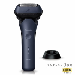 パナソニック ES-LT6C-A メンズシェーバー[電気シェーバー]【3枚刃】（青）Panasonic　LAMDASH（ラムダッシュ）[ESLT6CA] 返品種別A