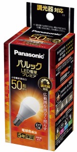 パナソニック LDA6LGE17DSK5 LED電球 小形電球形 600lm（電球色相当）Panasonic[LDA6LGE17DSK5] 返品種別A