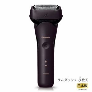 パナソニック メンズシェーバー[電気シェーバー]【3枚刃】【充電交流式】（ブラウン） ES-L320D-T返品種別A