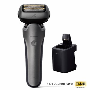 パナソニック メンズシェーバー[電気シェーバー]【5枚刃】【自動洗浄器付】（シルバー） ES-L570W-S返品種別A