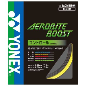 ヨネックス YO BGABBT 815 バドミントン ストリング（グレー/イエロー）YONEX AEROBITE BOOST[YOBGABBT815] 返品種別A