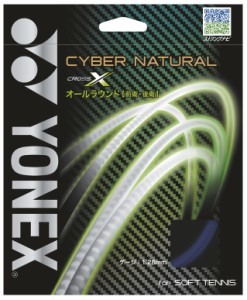 ヨネックス YO-CSG650X-538 ソフトテニス ストリング サイバーナチュラル クロス（ブラックネイビー）YONEX[YOCSG650X538] 返品種別A