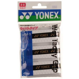 ヨネックス ウェットタッキーグリップ（ホワイト）3本入り YONEX テニス・バドミントン用グリップテープ YO-AC154-3011返品種別A