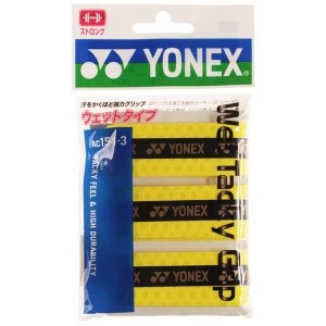 ヨネックス ウェットタッキーグリップ（ブライトイエロー）3本入り YONEX テニス・バドミントン用グリップテープ YO-AC154-3151返品種別A