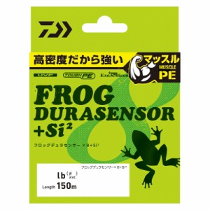 ダイワ UVF フロッグデュラセンサー×8＋Si2 150m(3号/平均49lb) UVFフロッグデュラセンサー×8＋Si2 150m(3ゴウ/49lb)返品種別B