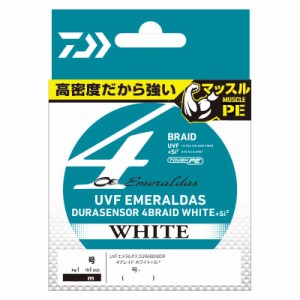 ダイワ UVFエメラルダスデュラセンサー×4ホワイト+Si2 150m(0.8ゴウ/14lb) UVF エメラルダスデュラセンサー×4ホワイト＋Si2 150m(0.8号