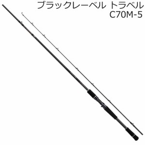 ダイワ 22 ブラックレーベル トラベル C70M-5 22ブラックレーベルトラベルC70M-5返品種別A