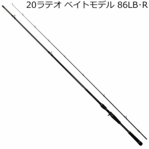 ダイワ シーバス ロッド ラテオ 86の通販｜au PAY マーケット