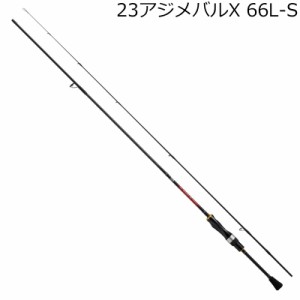 ダイワ 23 アジメバル X 66L-S 2ピース ソリッドティップ スピニング DAIWA アジングロッド 23アジメバル X 66L-S返品種別A