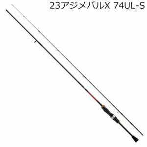 ダイワ 23 アジメバル X 74UL-S 2ピース ソリッドティップ スピニング DAIWA アジングロッド 23アジメバル X 74UL-S返品種別A