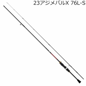 ダイワ 23 アジメバル X 76L-S 2ピース ソリッドティップ スピニング DAIWA アジングロッド 23アジメバル X 76L-S返品種別A