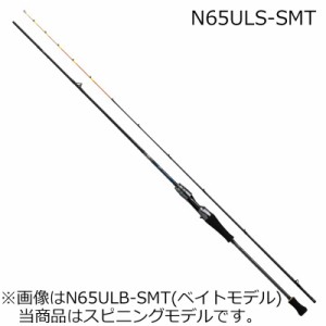 ダイワ 22 エメラルダス EX イカメタル N65ULS-SMT 乗せ調子 スピニング 22エメラルダスEXイカメタル N65ULS-SMT返品種別A