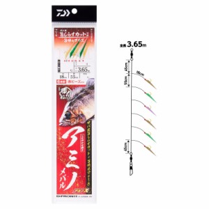 ダイワ カイテキショクニンフネサビキ アミノメバル 6ホンウマシラス 4-0.6ゴウ 快適職人船サビキ アミノメバル 6本旨しらす 4-0.6号(針4