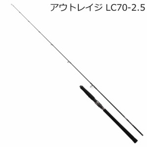 ダイワ 22 アウトレイジ LC70-2.5 ライトキャスティングモデル DAIWA キャスティングロッド 22アウトレイジ LC70-2.5返品種別A