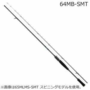 ダイワ 23 エメラルダス EX BOAT 64MB-SMT 6.4ft 2ピース ベイト DAIWA ボートエギングロッド 23エメラルダスEX BOAT 64MB-SMT返品種別A