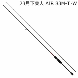 ダイワ 23 月下美人 AIR 83M-T・W 2ピース スピニング チューブラー DAIWA メバリングロッド 23ゲッカビジンAIR 83M-T・W返品種別A