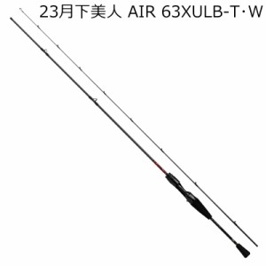 ダイワ 23 月下美人 AIR 63XULB-T・W 2ピース ベイト チューブラー DAIWA メバリングロッド 23ゲッカビジンAIR 63XULB-T・W返品種別A