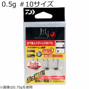 ダイワ ゲッカビジンジグヘッドSS TG 0.5g #10 月下美人 ジグヘッドSS TG 0.5g #10 (3本)DAIWA[07313561ダイワ] 返品種別A