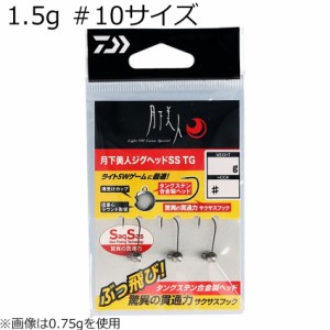 ダイワ ゲッカビジンジグヘッドSS TG 1.5g #10 月下美人 ジグヘッドSS TG 1.5g #10 (3本)DAIWA[07313571ダイワ] 返品種別A