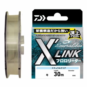 ダイワ エメラルダス フロロリーダー X’LINK 30m(2号) エメラルダスフロロリーダーX'LINK 30m(2ゴウ)返品種別B