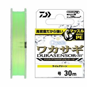 ダイワ クリスティア ワカサギデュラセンサー＋Si3 30m(0.15号) クリスティアワカサギデュラセンサー＋Si3 30m(0.15ゴウ)返品種別B