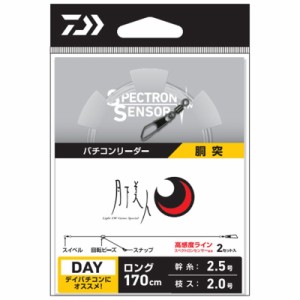 ダイワ 月下美人バチコンリーダー 胴突(ロング) 170cm 2セット ゲッカビジンバチコンリーダー ドウツキロング170cm返品種別A