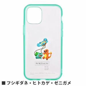 グルマンディーズ POKE-666C iPhone12 mini用 ケース IIIIFIT CLEAR ポケモン ゼニガメ・ヒトカゲ・フシギダネ[POKE666C] 返品種別A