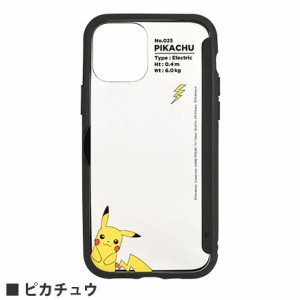 グルマンディーズ POKE-669A iPhone12 mini用 ケース SHOWCASE+ポケットモンスター ピカチュウ[POKE669A] 返品種別A