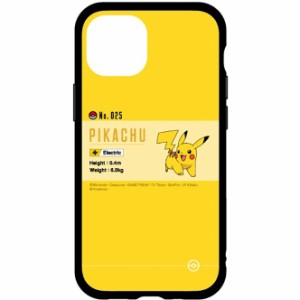 グルマンディーズ POKE-724A iPhone 13（6.1インチ）用 耐衝撃ケース IIIIFIT ポケットモンスター（ピカチュウ）[POKE724A] 返品種別A