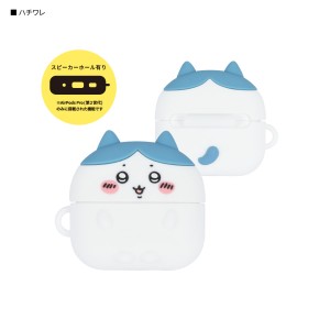 グルマンディーズ CK-07B AIRPODS PRO/PRO 2 シリコンケース ちいかわ（ハチワレ）Gourmandise[CK07B] 返品種別A