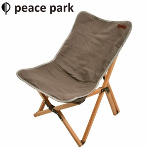 ピースパーク 36660401-CHAIR-S-GR フォールディング ウッドチェア S(グレー)[36660401CHAIRSGR] 返品種別A