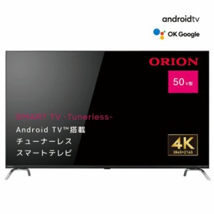 オリオン SAUD501 50型　チューナーレス4K　LED液晶テレビORION　SMART TV -Tunerless-[SAUD501] 返品種別A