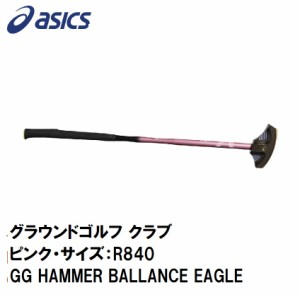 アシックス 3283A217-700-R840 グラウンドゴルフ クラブ（ピンク・サイズ：R840）GG HAMMER BALLANCE EAGLE[3283A217700R840] 返品種別A