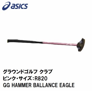 アシックス 3283A217-700-R820 グラウンドゴルフ クラブ（ピンク・サイズ：R820）GG HAMMER BALLANCE EAGLE[3283A217700R820] 返品種別A