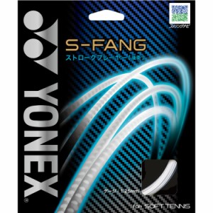 ヨネックス YO-SGSFG-011 ソフトテニス ストリング S-ファング（ホワイト・1.25mm×11m）YONEX S-FANG[YOSGSFG011] 返品種別A