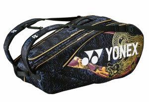 ヨネックス オオサカ　プロ　ラケットバッグ9（ゴールド/パープル） YONEX オオサカEゾーン連動デザイン YO-BAGN02N-832返品種別A