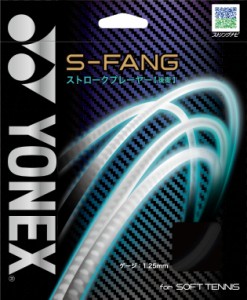 ヨネックス YO-SGSFG-007 ソフトテニス用ストリング S-ファング（ブラック）[YOSGSFG007] 返品種別A