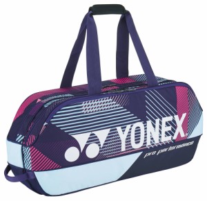 ヨネックス YO-BAG2401W-302 トーナメントバッグ(ラケット2本入れ)（グレープ）YONEX[YOBAG2401W302] 返品種別A