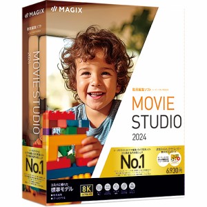 ソースネクスト MOVIESTUDIO2024-W Movie Studio 2024※パッケージ（メディアレス）版[MOVIESTUDIO2024W] 返品種別B