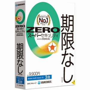 ソースネクスト ZEROSS3ダイ2024-H ZERO スーパーセキュリティ 3台（2024年）※パッケージ版[ZEROSS3ダイ2024H] 返品種別B